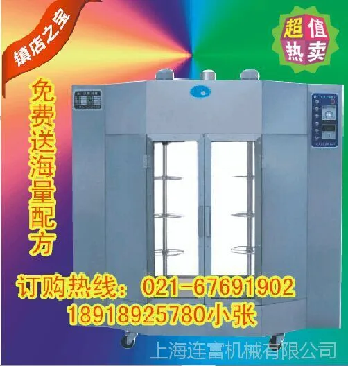 ��������YKL-24�翾Ѽ¯ ����¯ ֻ��2800Ү  ����ʵ�� ��ķ���