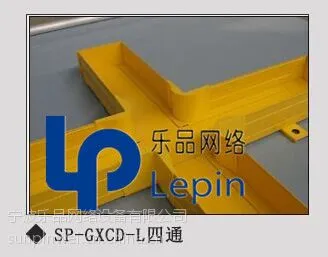 乐品 190*100铝合金光纤槽道尾纤槽光纤线槽 厂家直销