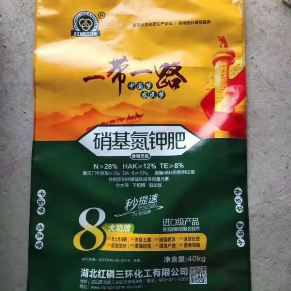 管材编织袋包装电工套管编织袋包装铝塑门窗包装地暖管编织袋包装