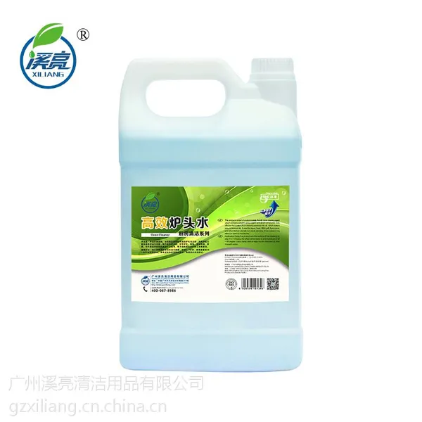 高效炉头水 酒店厨房清洁剂 炉头炉灶清洁剂 有效去除油污底层 厂家直销