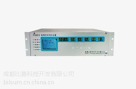 PTS2000系列时间同步系统