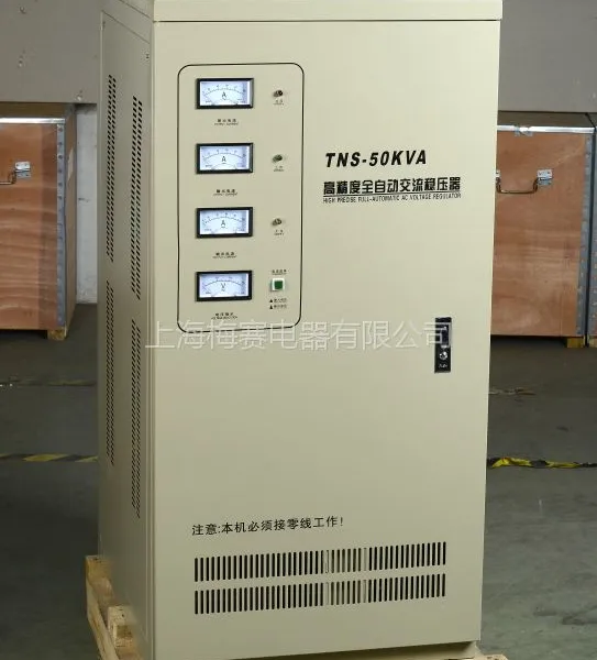 ���ҹ�Ӧ÷���Ƶ����380V����߾�����ѹ��TNS-50KVA 50kw