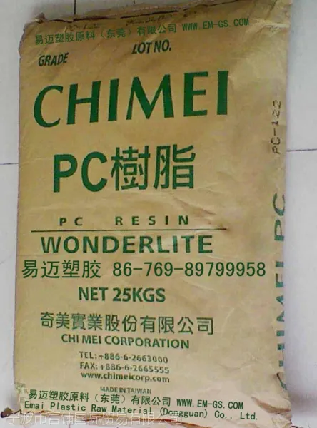 PC-175 台湾奇美 PC