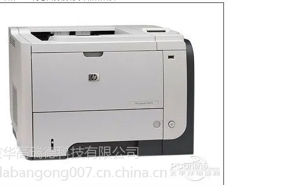 供应 惠普P3015dn打印机报价 惠普3015dn打印机促销