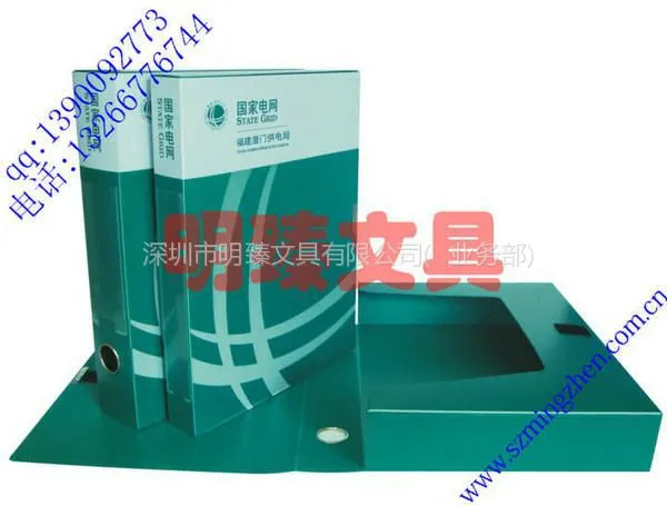 供应PVC文件盒 ***PP文件盒 塑料资料盒 深圳工厂