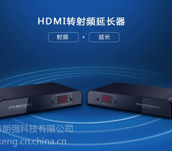 HDMI转DVB-T延长器 朗强LKV379同轴射频延长器