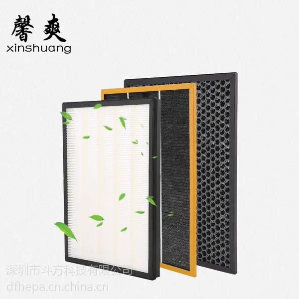供应净化器空调除甲醛苯过滤网 蜂窝煤活性炭过滤网 HEPA复合滤网