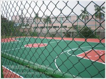 【特别推荐】武汉博达303球场围栏|咸宁体育场弹性围网|宜昌田径场地坚硬护栏网|湖北勾花网厂家