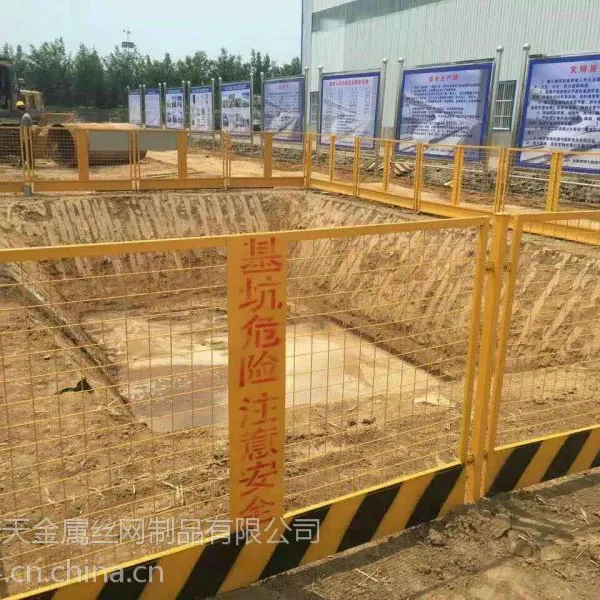 重庆工地基坑临边防护栏厂家 诺天框架护栏网 隔离栏