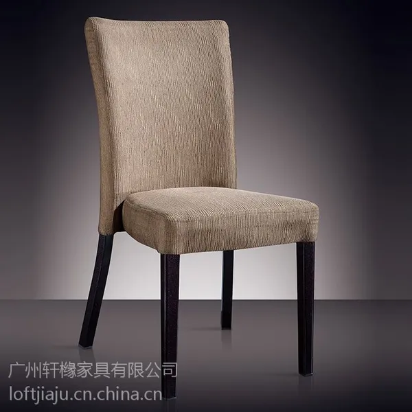 中山精品私房菜酒店椅子为五大国际酒店集团餐厅定制餐椅