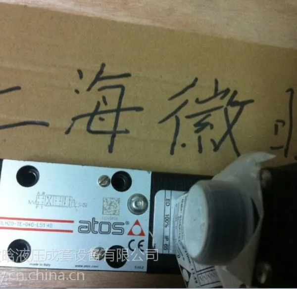 HZGO-A-031/315阿托斯比例减压阀年初甩卖
