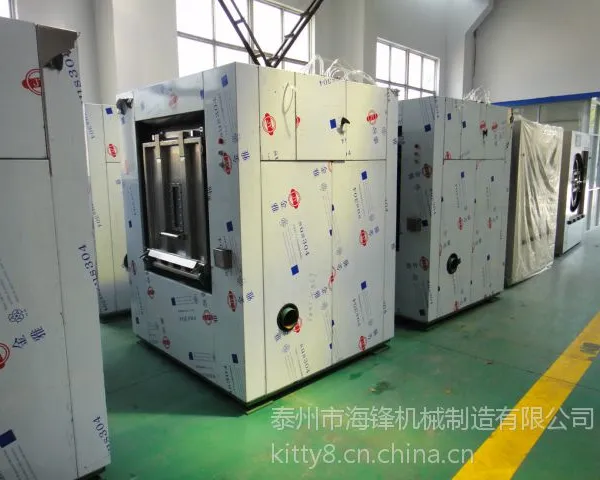 泰州海锋牌洁净服洗脱机