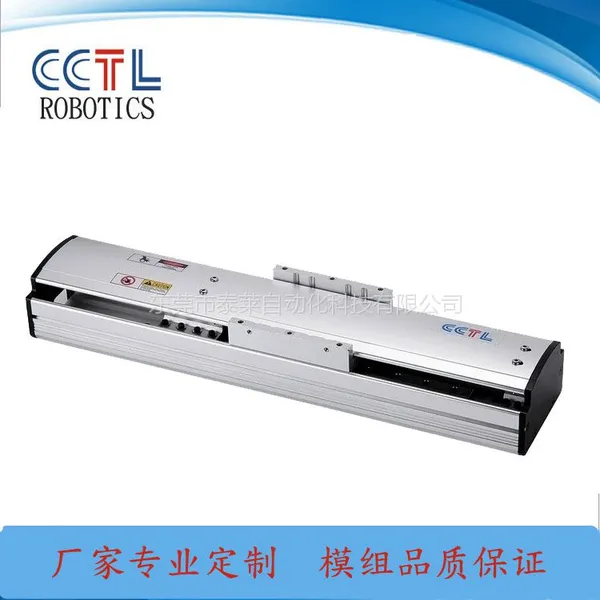 泰莱CCTL供应自动激光焊接、切割机传动件直线滑台/多轴机械手臂