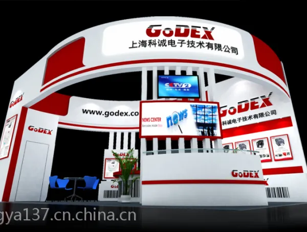 成都展台设计搭建公司展台服务商供应超便宜的展台设计制作服务
