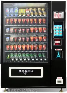 广东舟翼瓶、罐装饮料自动售货机 触屏式自动贩卖机 支持微信支付宝付款