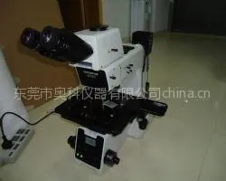 供应MX50，MX61，BX61显微镜维修销售，TFTLCD半导体检查显微镜维修