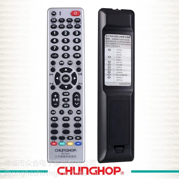 供应众合万能电视机遥控器 三洋电视专用RC920/CHUNGHOP众合厂家OEM