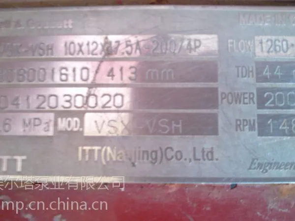 美国ITT双吸泵联轴器TB Wood联轴器，Bell-Gossett双吸泵-VSX系列联轴器