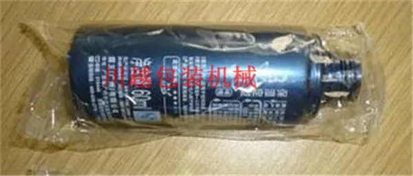 实惠发售川越高效塑料点滴瓶包装机【一次性医用滴瓶自动包装机】