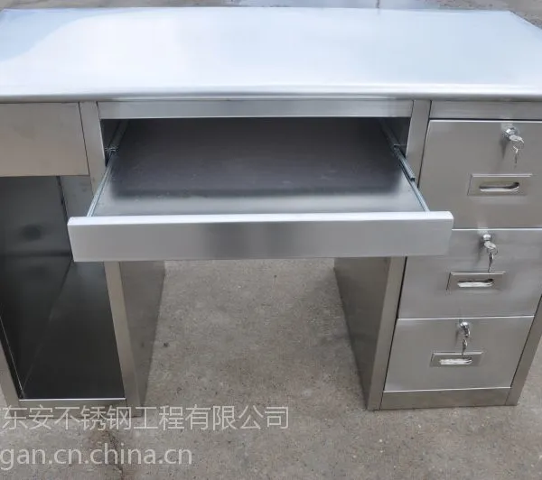 鞍山东安不锈钢SWT-581电脑桌班组台值班台桌调度工作台电厂桌椅等