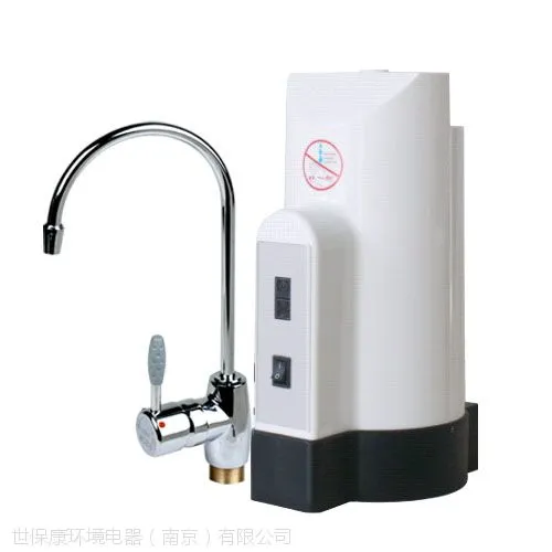 世保康家用台下式厨下式开水宝STH-0500/220-1-1南京饮水机厂家加盟批发
