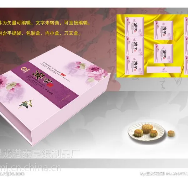供应茶叶盒定做/茶叶盒定做厂家/茶叶盒定做公司/茶叶盒定做批发/厂家直销