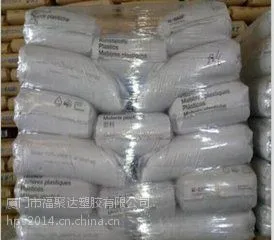 福建厦门代理批发低价出德国巴斯夫PA66 A3X2G10