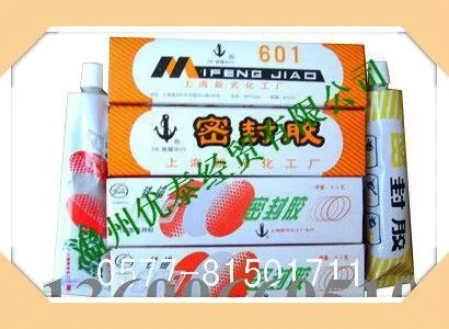 供应铁锚601 高分子液态密封胶 温州优泰铁锚601 高分子液态密封胶 温州优泰