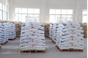供应的 EPDM 专用无卤阻燃剂 不滴落 价格优惠