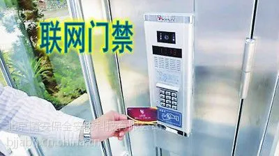 霍尼韦尔门禁系统 SC103远程联网门禁