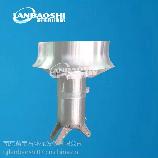供应河南潜水搅拌机 养殖场搅拌器 泥浆搅拌机 蓝宝石