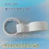 供应美纹纸胶带 40mm20m 可定做 高温、常温、烤漆专用美纹纸