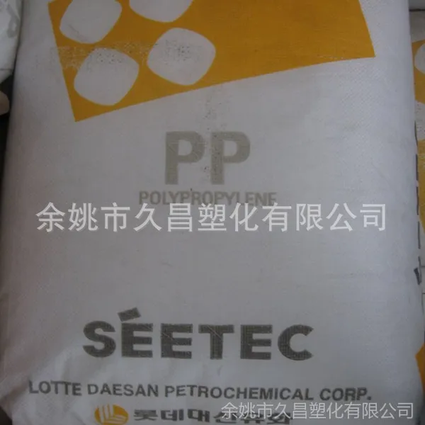 供应销售PP/韩国现代/H5300拉丝级 挤出级 注塑级 耐候性佳 耐磨标准产品