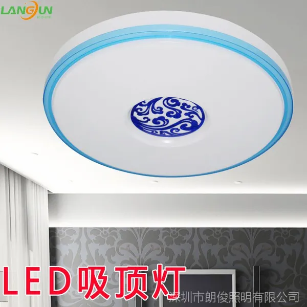 厂家直销 客厅照明 圆形LED吸顶灯 卧室 书房 客厅LED吸顶灯