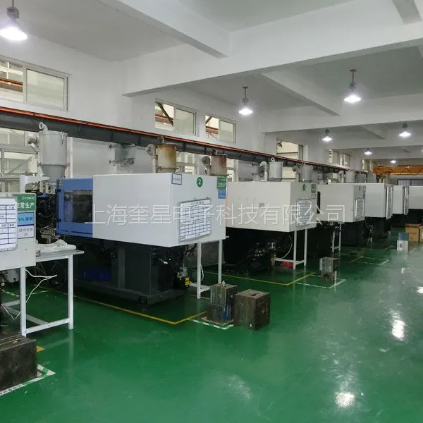 供应注塑加工 上海奎星注塑加工 专业注塑加工厂