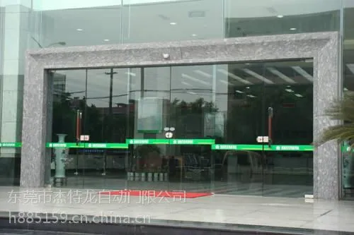 松山湖松下自动玻璃门安装,可设摇控功能13580885159