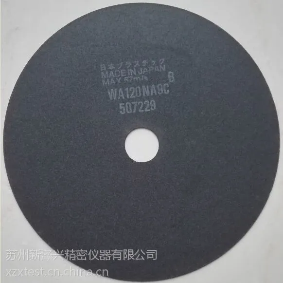 日本NPS WA100N305*1.5*31.75砂轮片