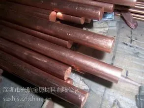 ����C1100��ͭ�� ��������ͭ����������