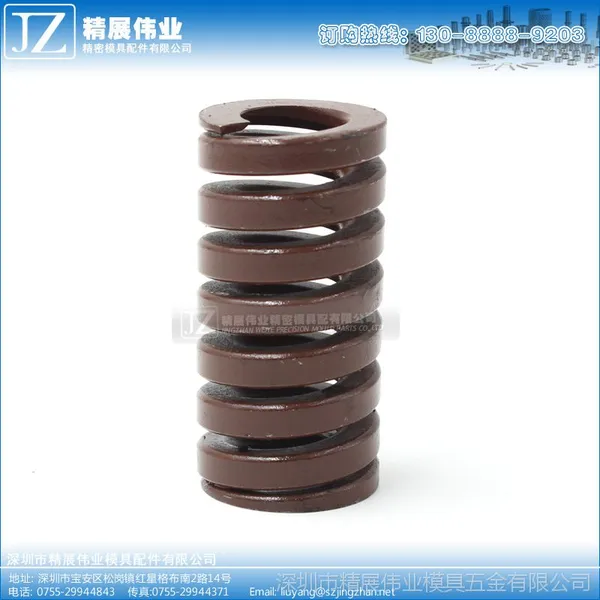 精展进口模具专用弹簧压缩弹簧螺旋弹簧
