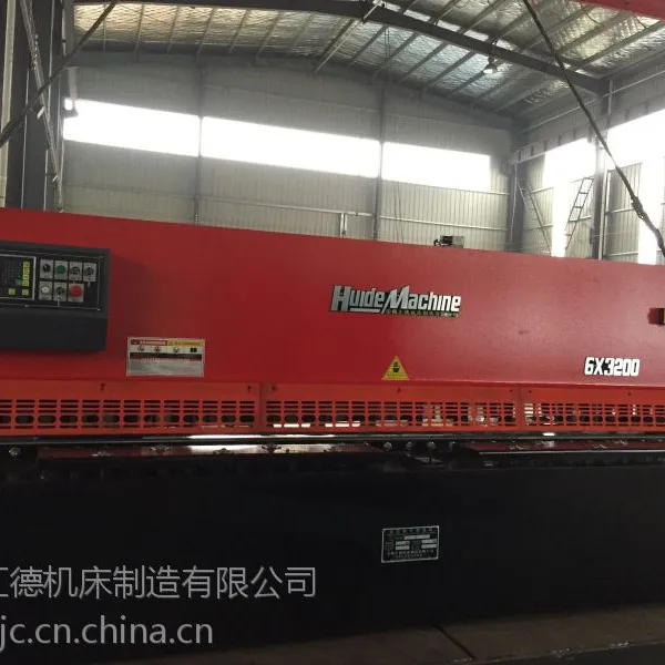 供应优质QC12K液压板料数控摆式剪板机6X3200