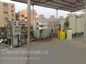 全自动超纯水设备