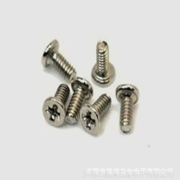 C头薄平头小螺丝  电脑数码螺丝 CM3.0*8.0D=4.0加硬螺丝