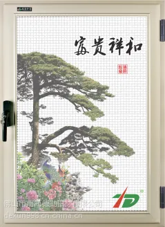 广东德勋 厂家直销 50平开防盗纱窗 彩绘金刚网 纱门 价格洽谈