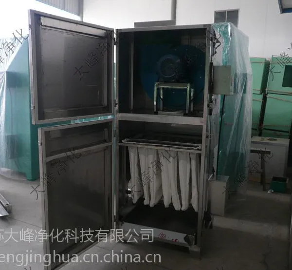 江苏大峰净化 PL-8000单机除尘器 布袋式除尘器 单机集尘器 工厂空气除尘