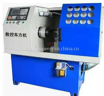 数控车方机 四朋达牌DK-50S型高效精密数控车方机 品质卓越 经济高效