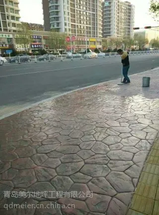 供应黄岛水泥压花地坪，压模地坪厂家13884961311