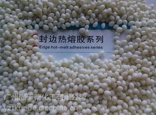 丹东封边热熔胶,家具封边热熔胶厂,固于德化工