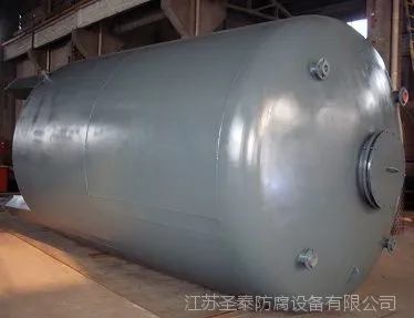 供应酸性溶液储罐,甲酸储罐