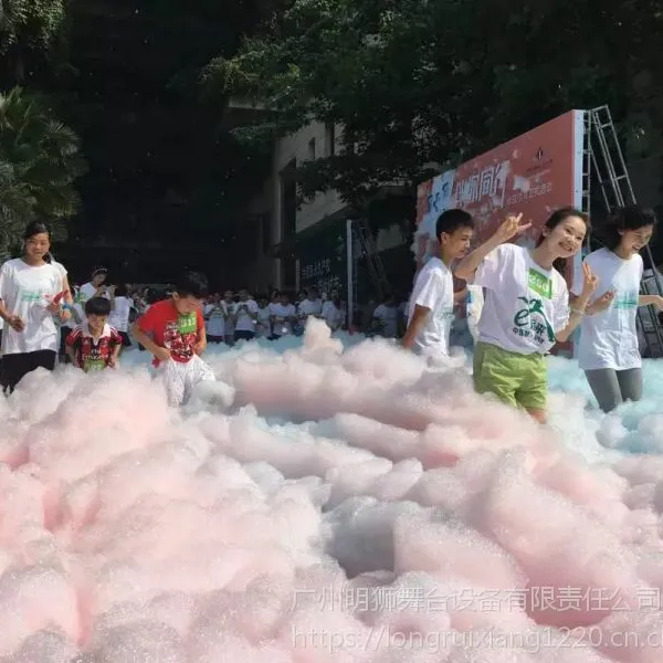 西安武汉泡泡跑泡沫机给力活动大型喷射派对泡沫机