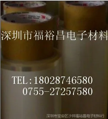 3M1350F-1白色玛拉、3M1318黑色玛拉胶带  3M1350绝缘胶带